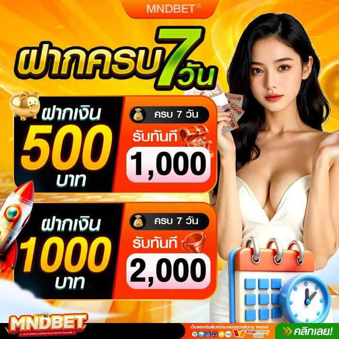 mndbet (1)